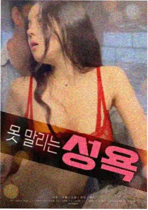 神偷奶爸4