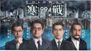 封神第一部